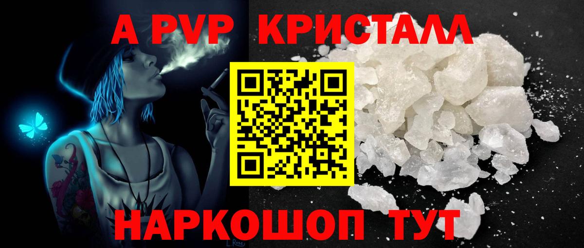 A PVP СК КРИС Первоуральск