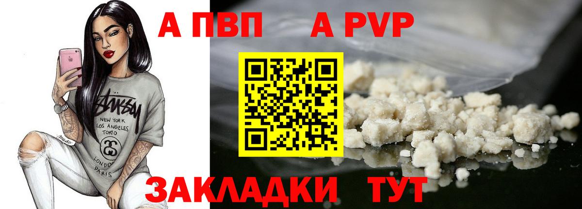 Первоуральск  сколько стоит  A PVP СК КРИС  Альфа ПВП  Вход с VPN  A PVP мука 