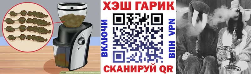 закладки  Первоуральск  Cannafood марихуана 