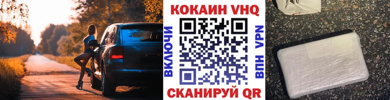 COCAIN Эквадор  Первоуральск 