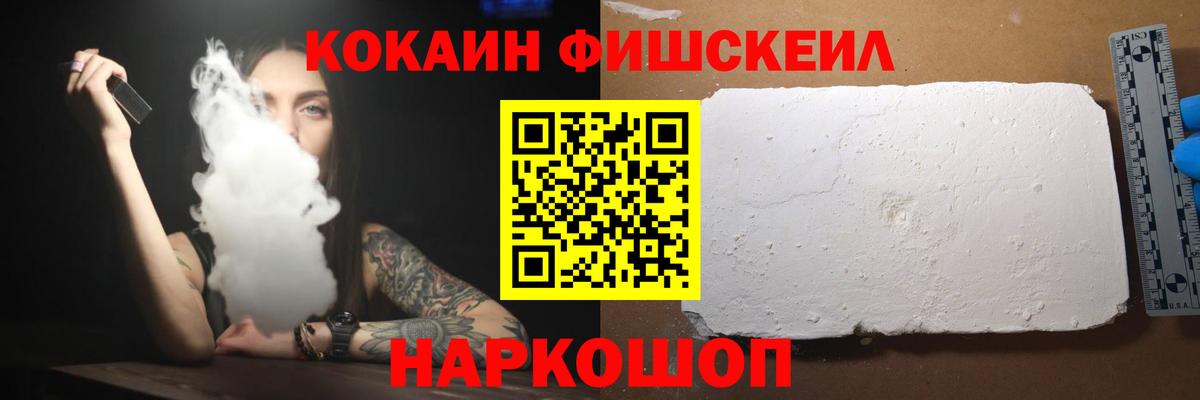 Cocaine Эквадор Первоуральск