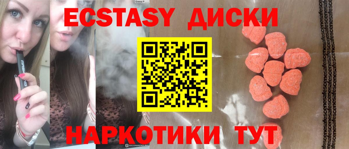 Ecstasy Philipp Plein Первоуральск