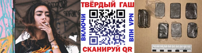 Гашиш VHQ Первоуральск