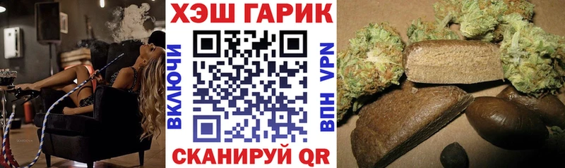ГАШИШ ice o lator  Первоуральск 