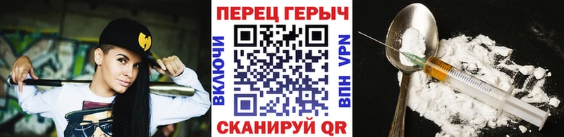 ГЕРОИН герыч  Первоуральск 