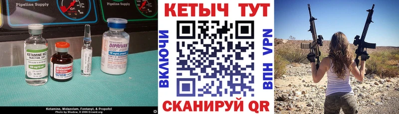 нарко площадка клад  Первоуральск  Кетамин ketamine 