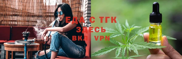 ешки Медногорск