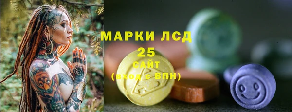 трава Алексеевка