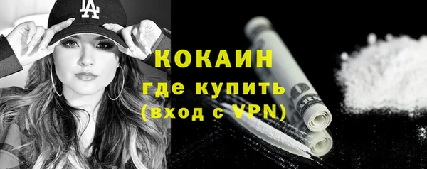 кристаллы Медвежьегорск