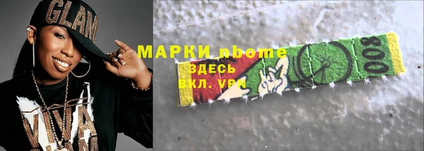 кристаллы Медвежьегорск