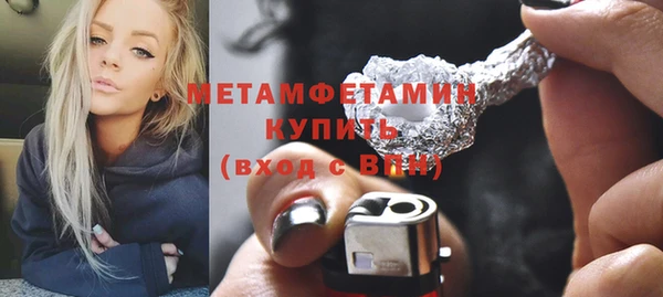 скорость mdpv Алексин