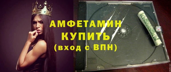 трава Алексеевка