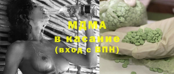 скорость mdpv Алексин