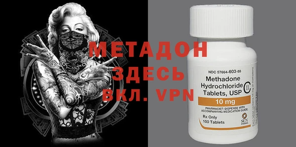 скорость mdpv Алексин