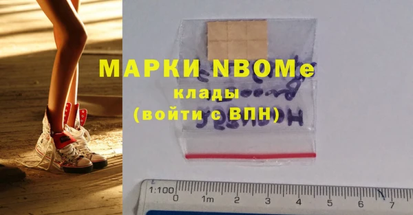 скорость mdpv Алексин
