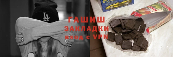 трава Алексеевка