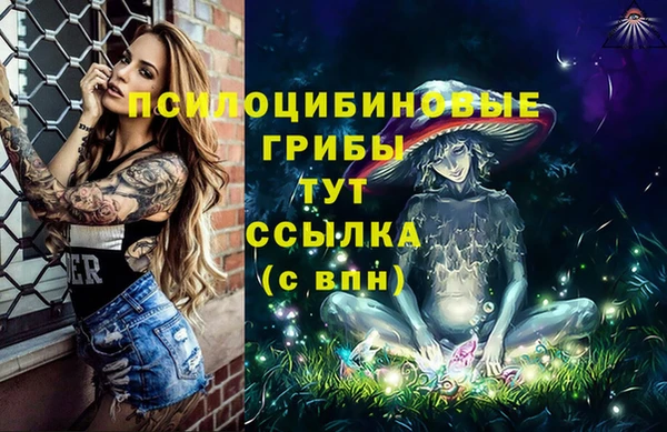 трава Алексеевка