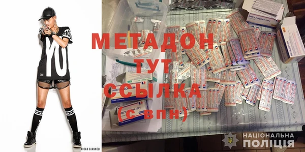 скорость mdpv Алексин