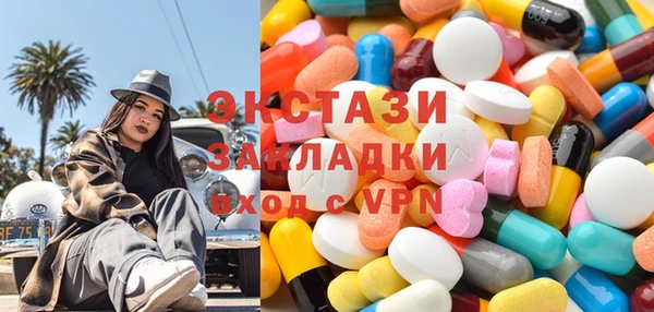 трава Алексеевка