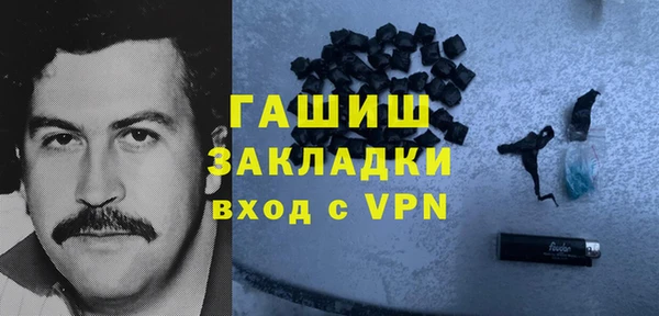 кристаллы Медвежьегорск