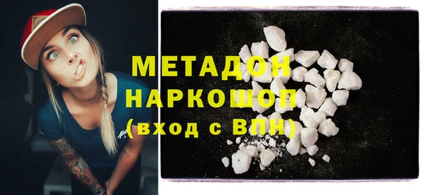 гидропоника Мегион