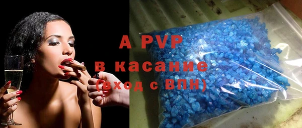 трава Алексеевка