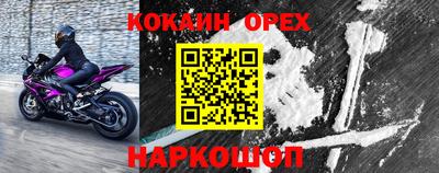 ешки Кумертау