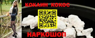 кокаин VHQ Кунгур