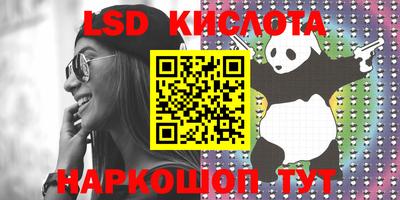 кокаин VHQ Кунгур