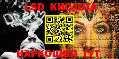 кокаин VHQ Кунгур