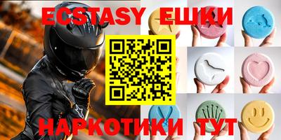 ешки Кумертау