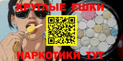 ешки Кумертау