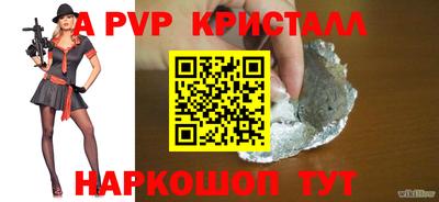 ешки Кумертау