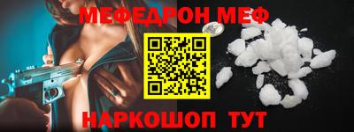 кокаин VHQ Кунгур