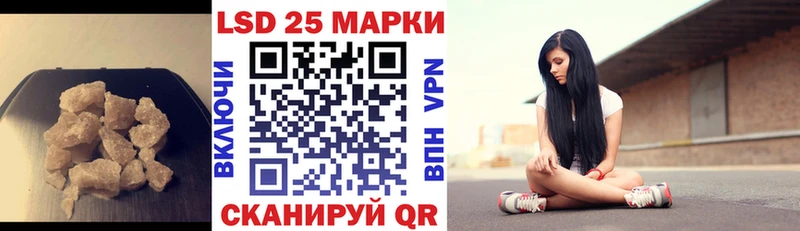 ЛСД экстази кислота  МЕГА tor  Первоуральск 