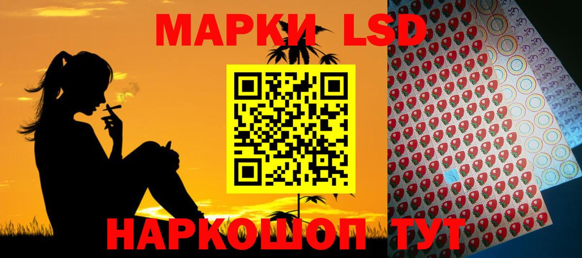 Лсд 25 экстази кислота  Лсд 25 экстази  ЛСД экстази ecstasy  Первоуральск  Вход с VPN 
