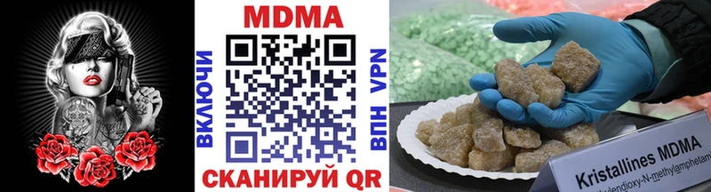 кракен сайт  Первоуральск  MDMA кристаллы 