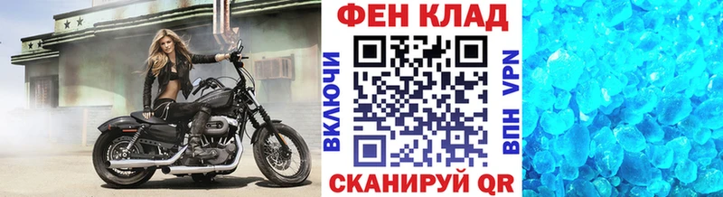 Метамфетамин Methamphetamine  Первоуральск 