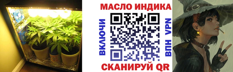 OMG ССЫЛКА  Первоуральск  Дистиллят ТГК жижа 