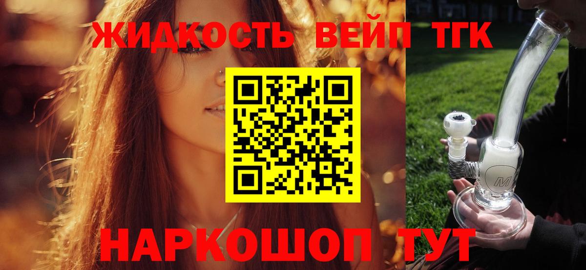 ТГК Wax Первоуральск