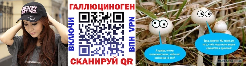 Псилоцибиновые грибы GOLDEN TEACHER  KRAKEN рабочий сайт  Первоуральск 